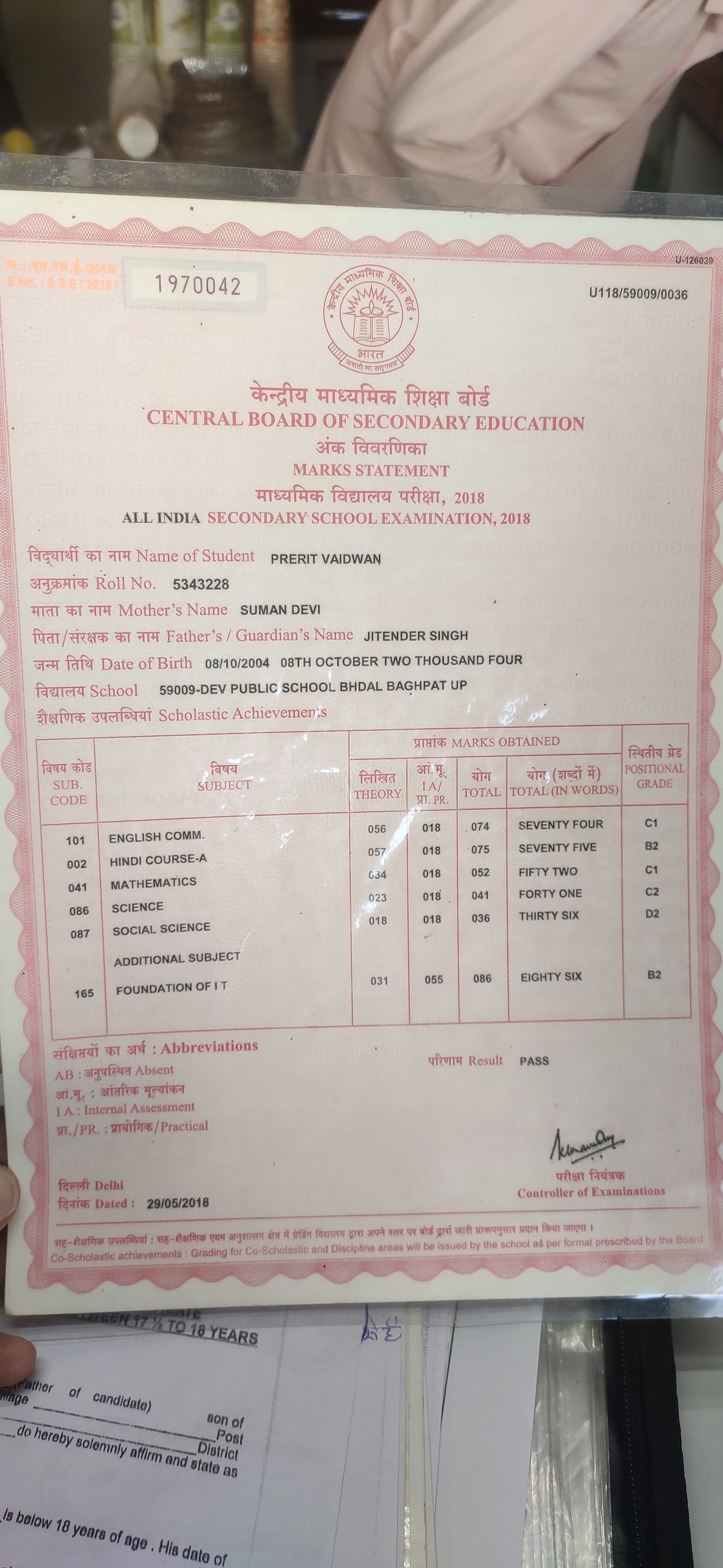 Birth Certificate