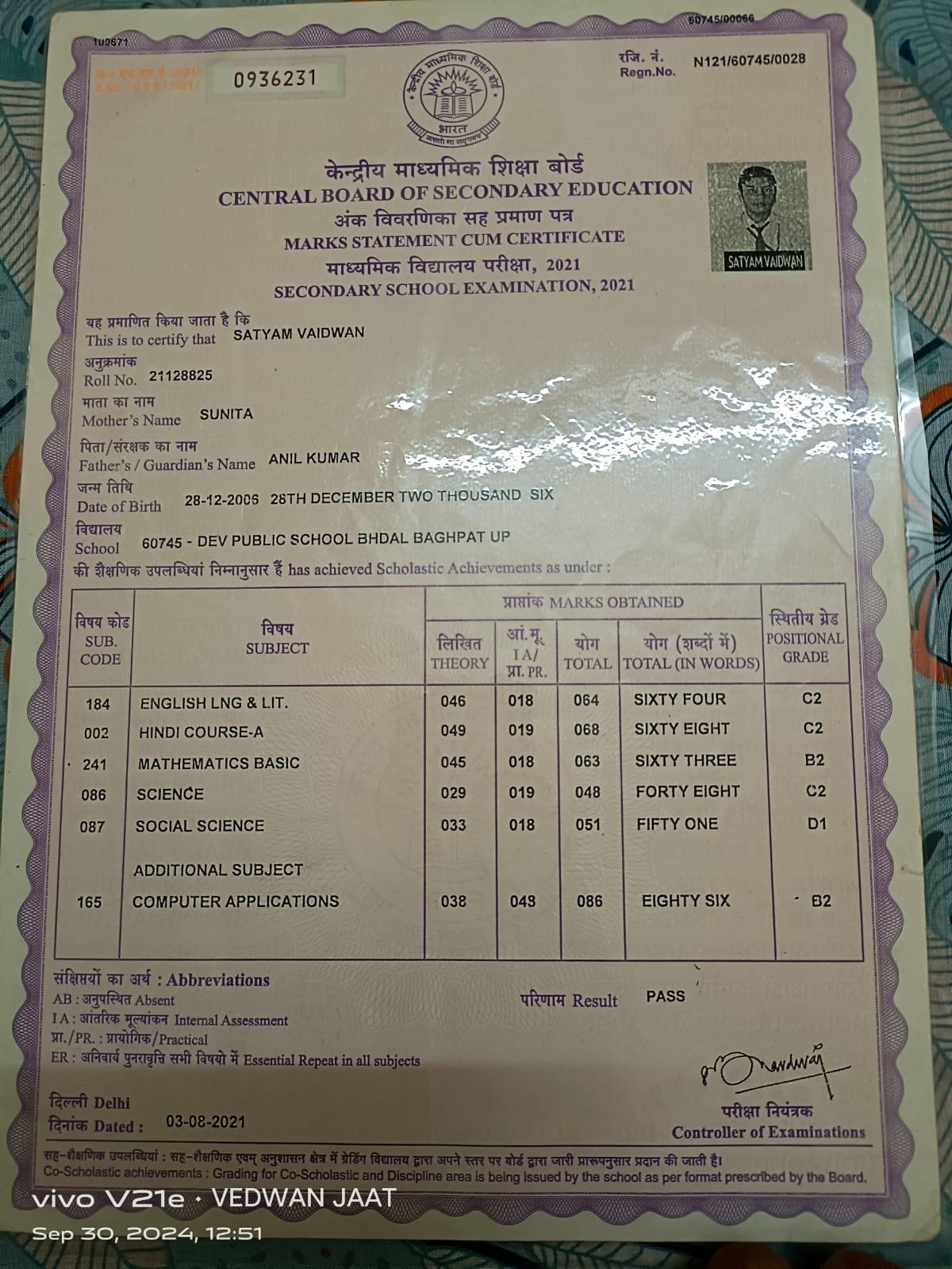 Birth Certificate