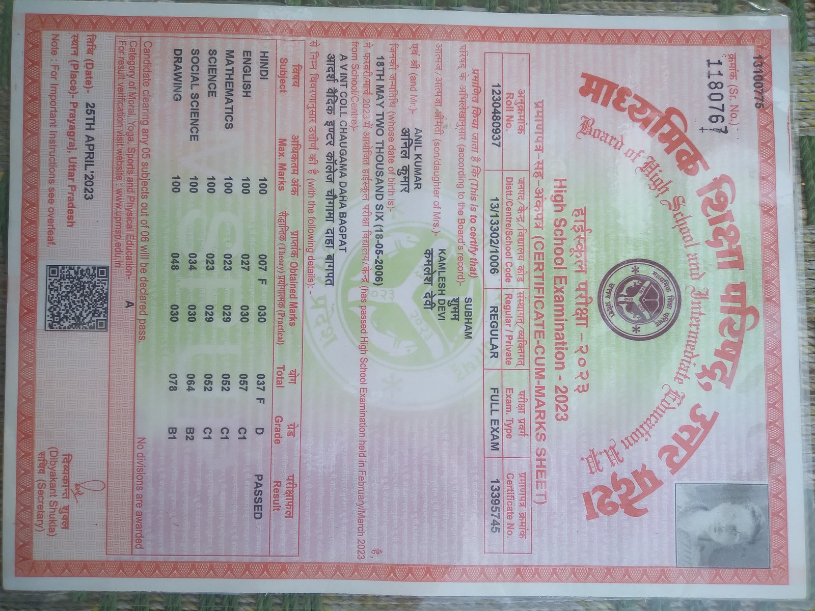 Birth Certificate