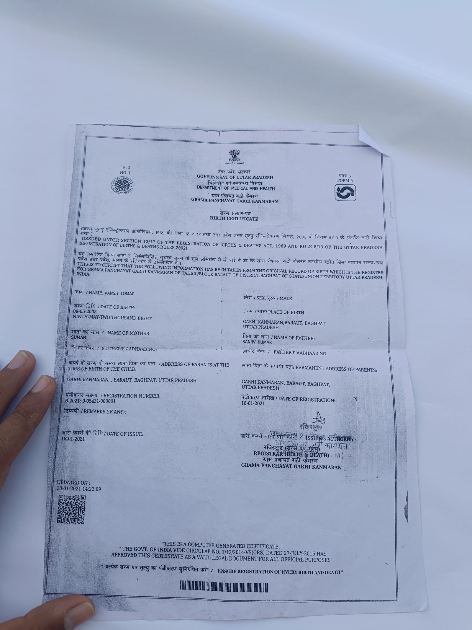 Birth Certificate