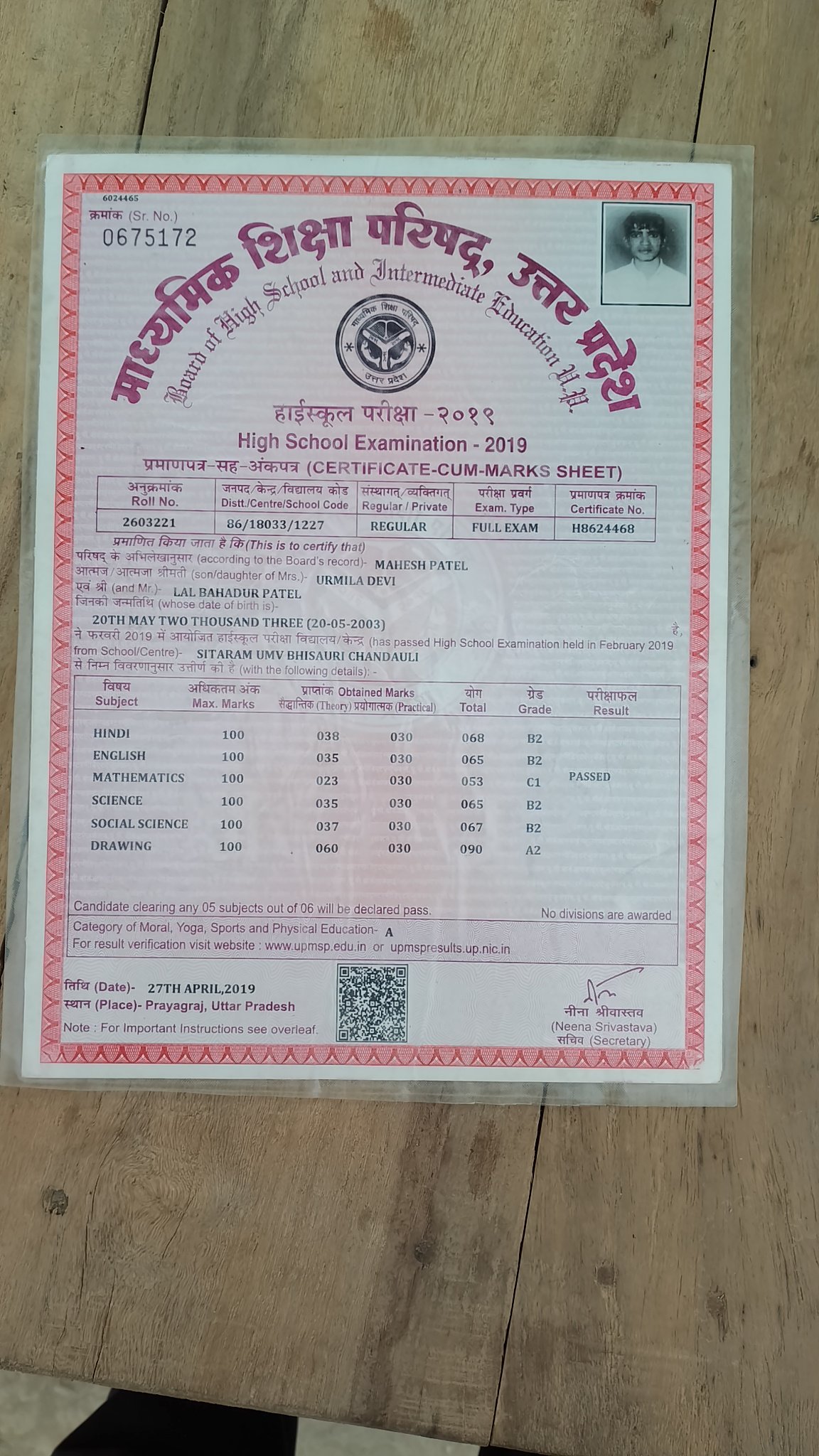 Birth Certificate