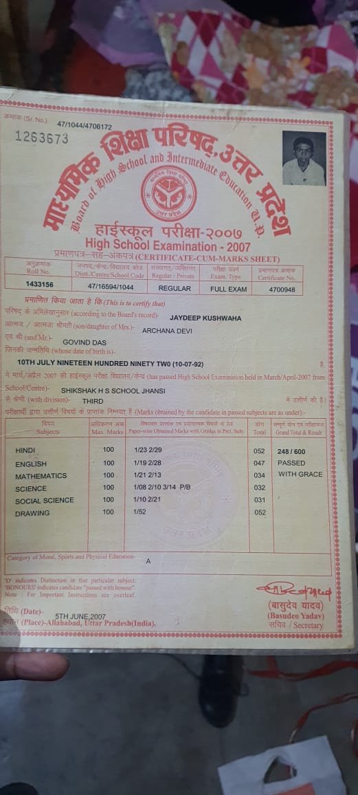 Birth Certificate