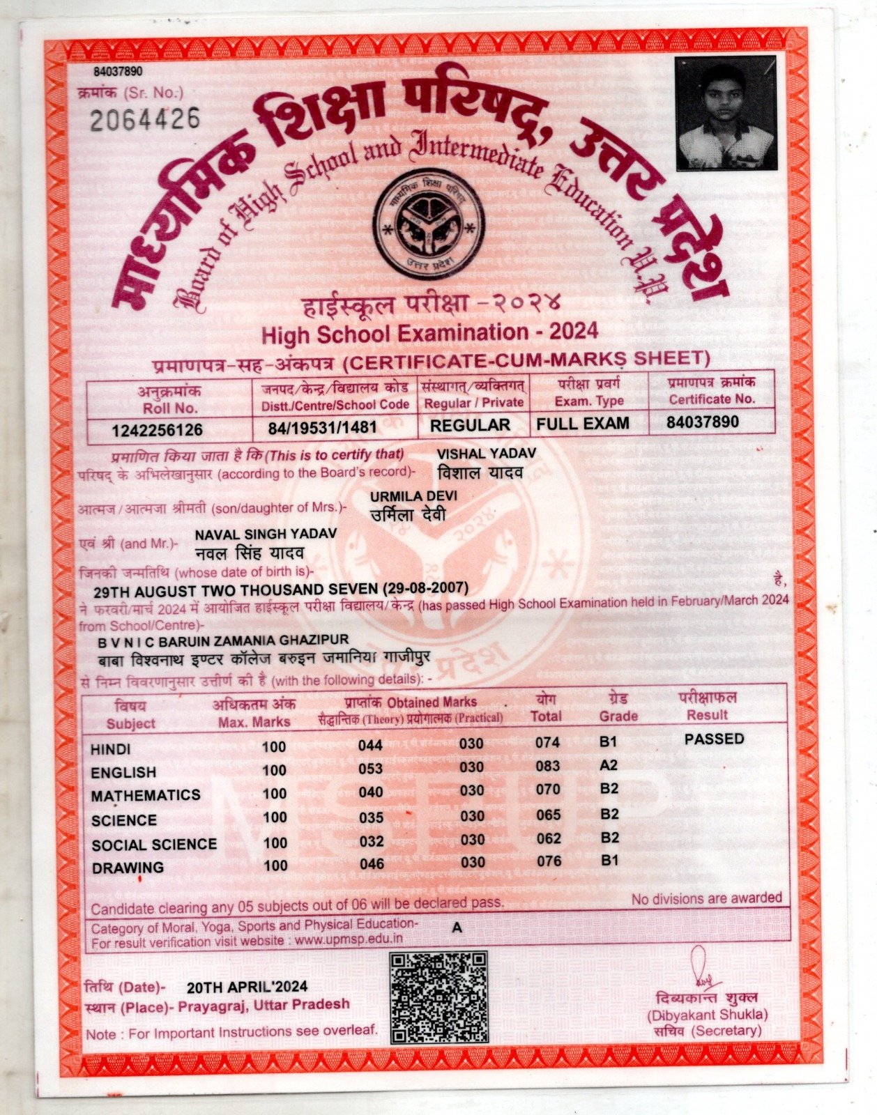 Birth Certificate