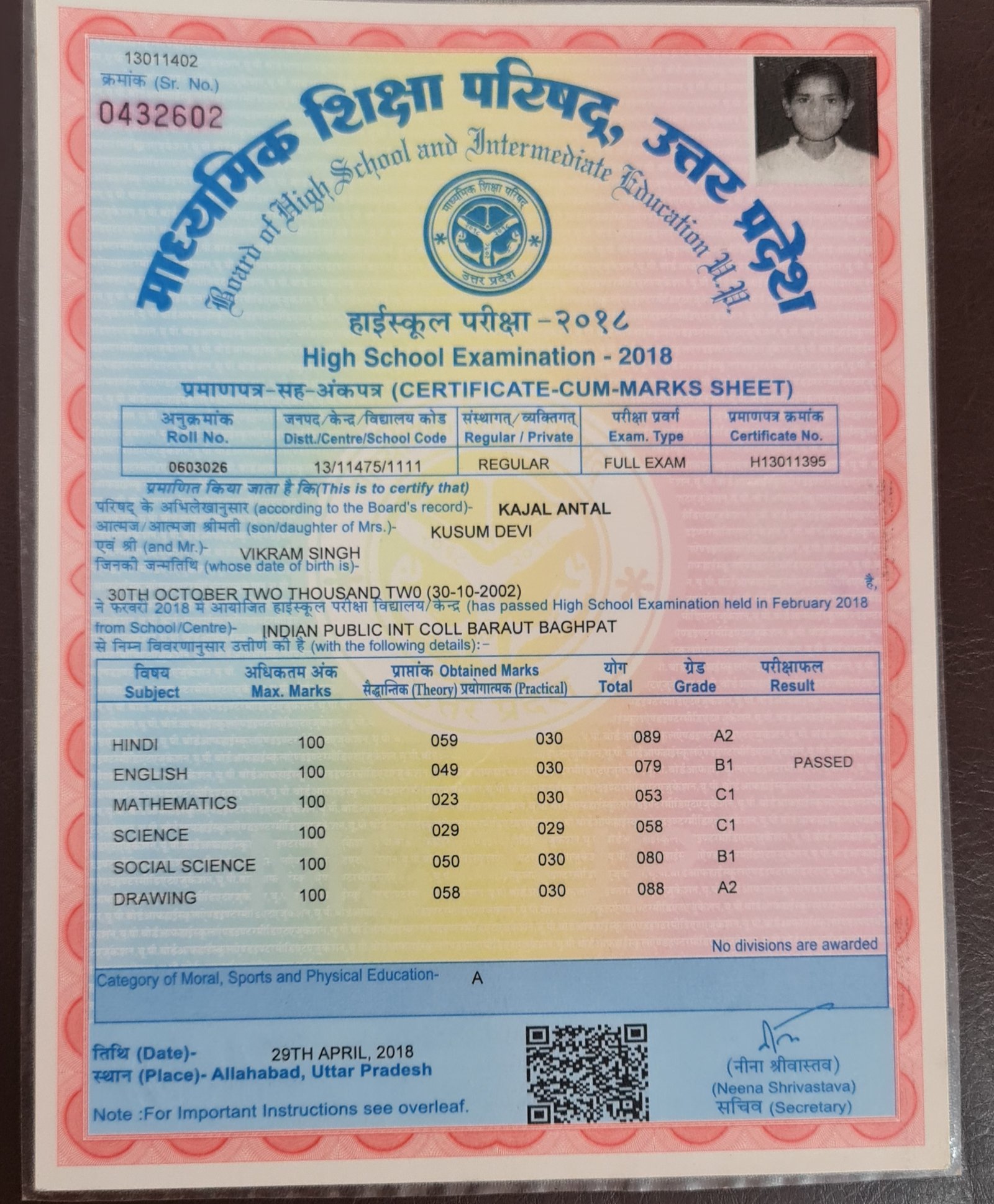 Birth Certificate