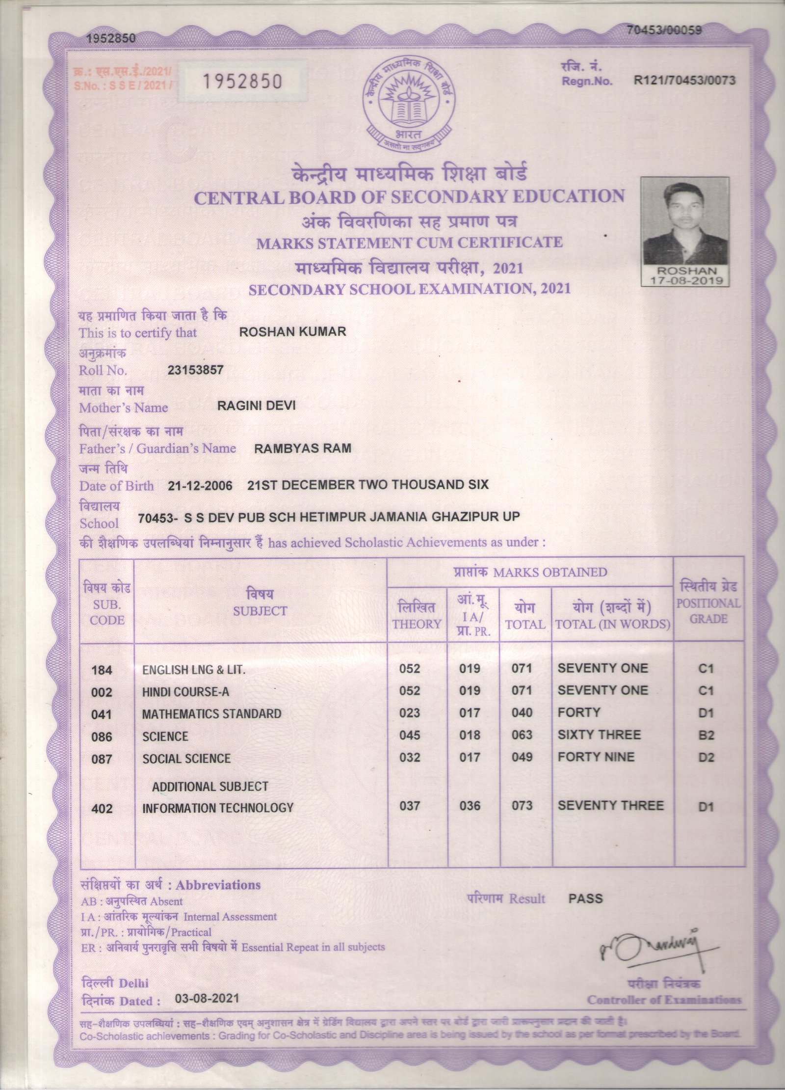 Birth Certificate