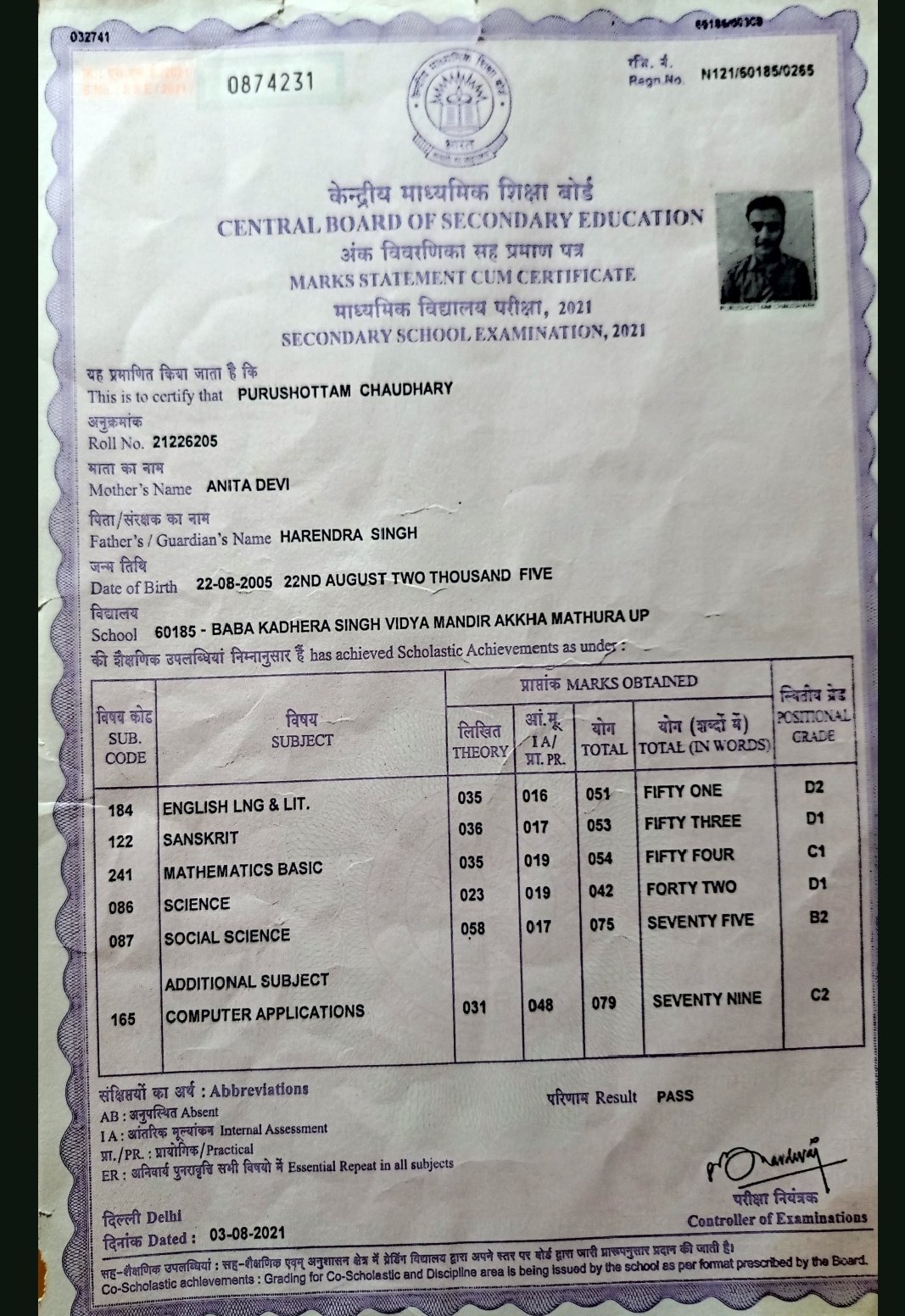 Birth Certificate