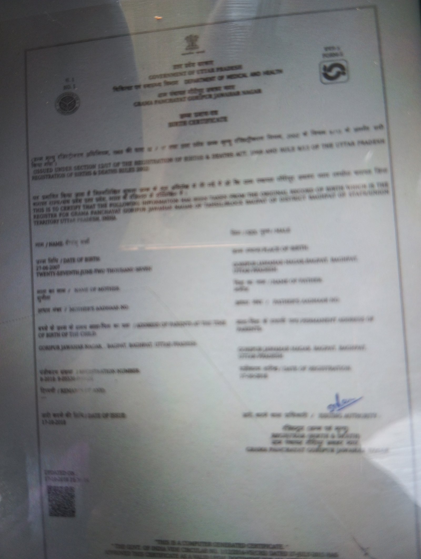 Birth Certificate