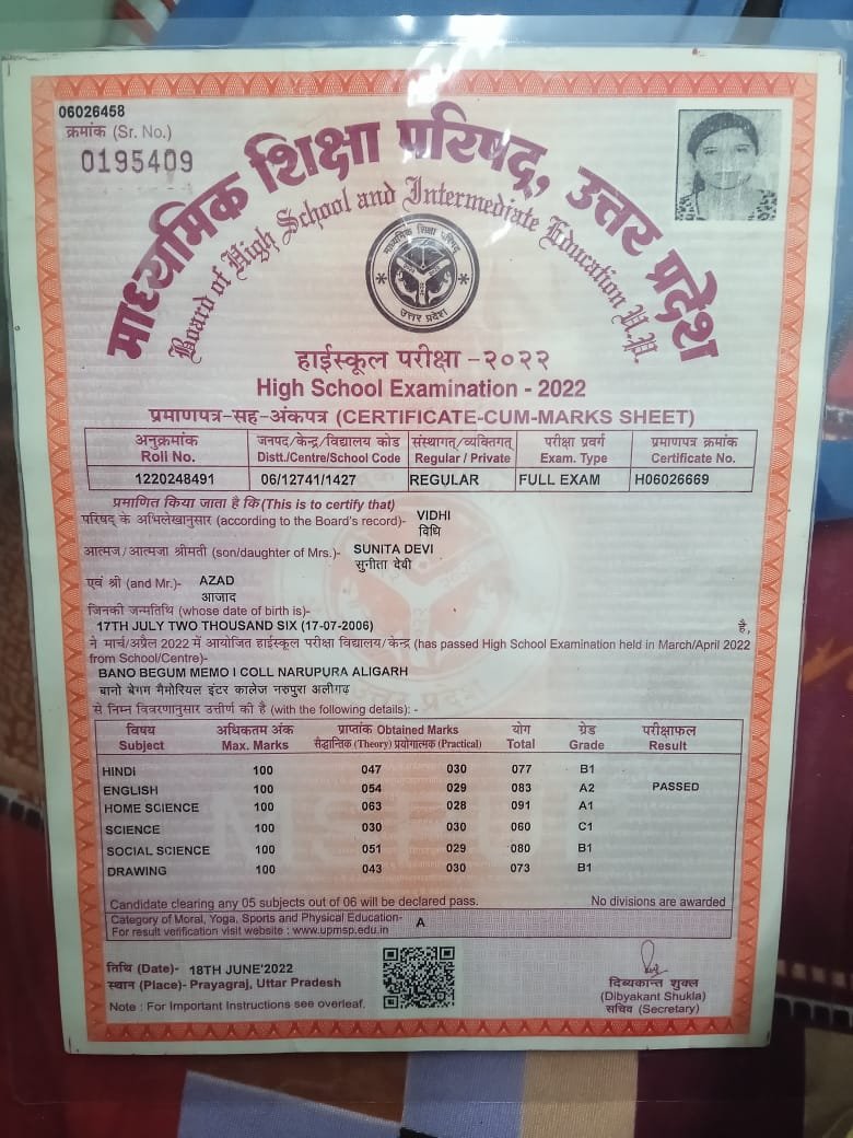 Birth Certificate
