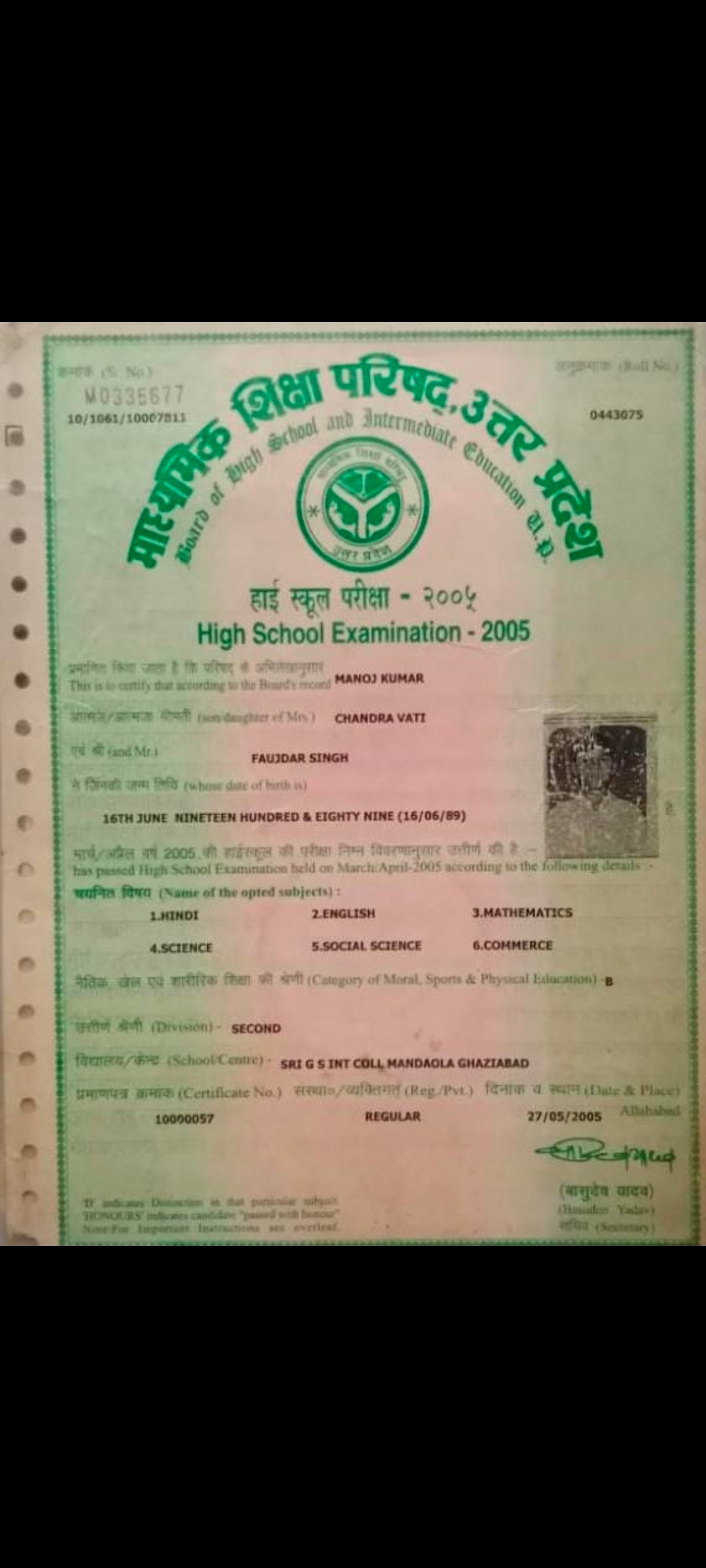 Birth Certificate