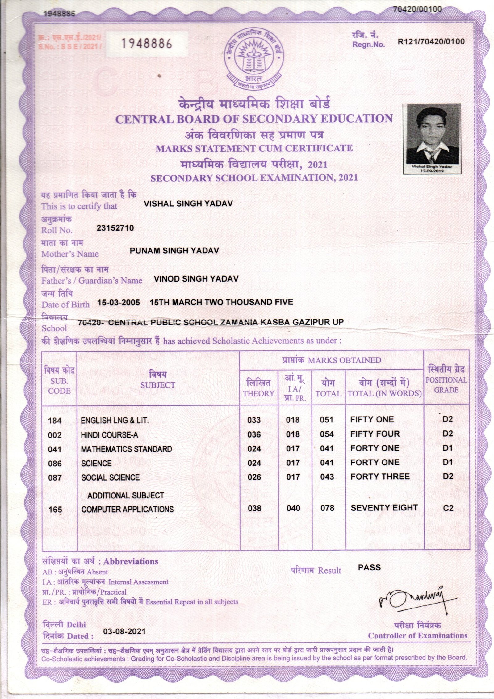 Birth Certificate