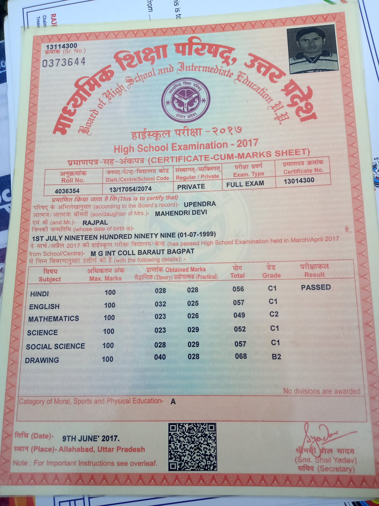 Birth Certificate