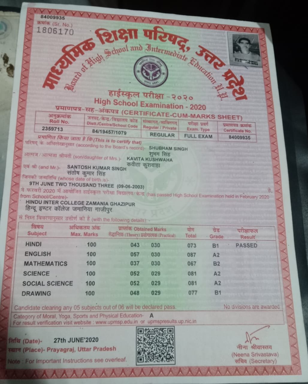 Birth Certificate