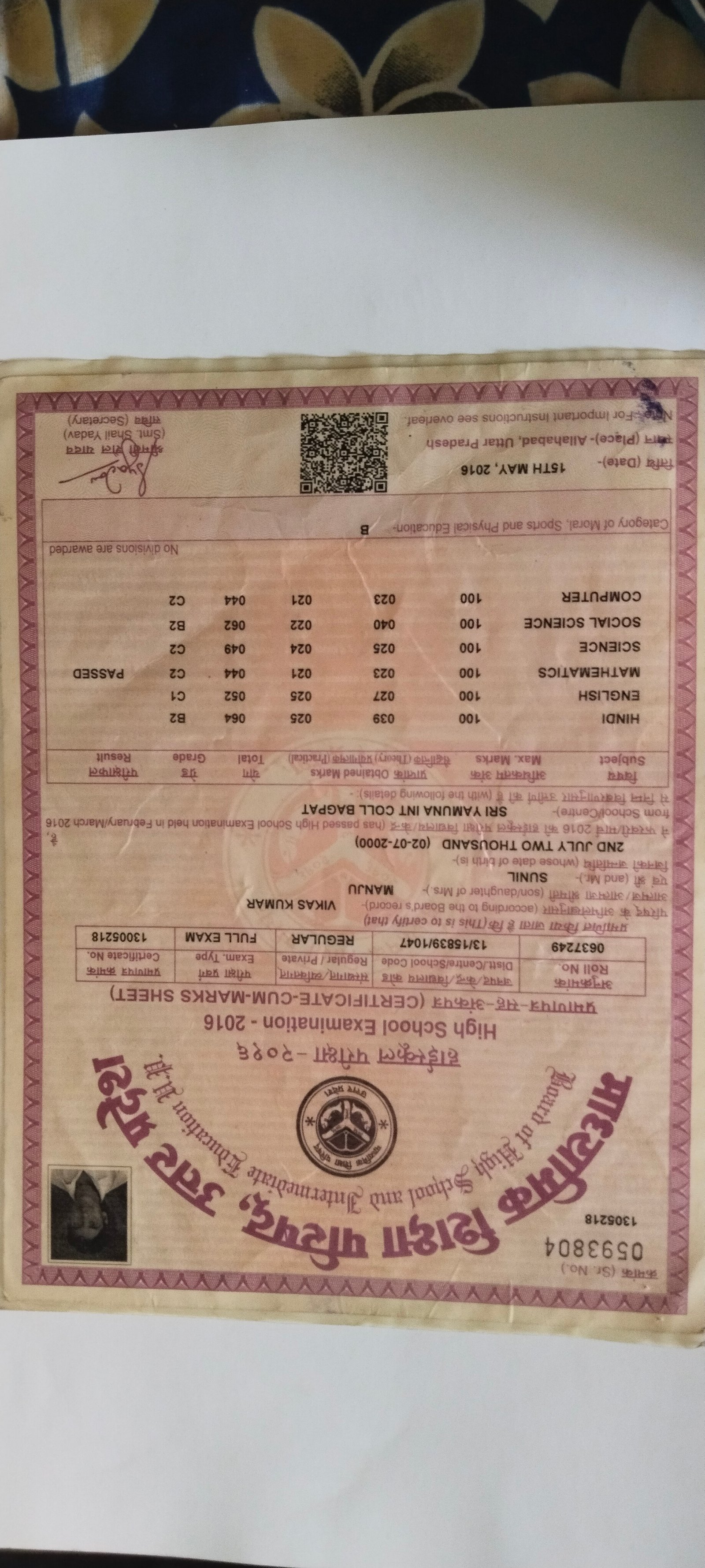 Birth Certificate