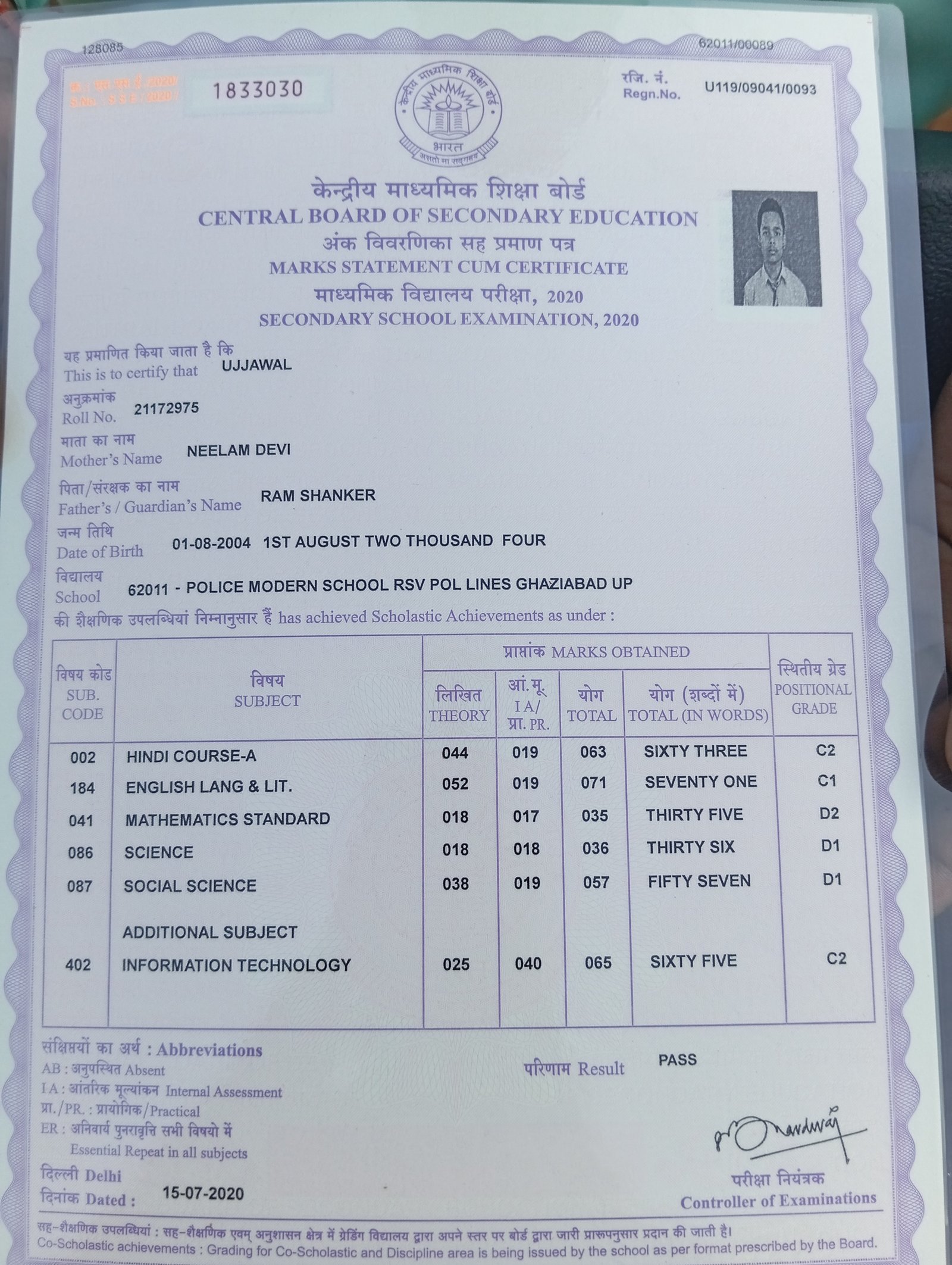 Birth Certificate
