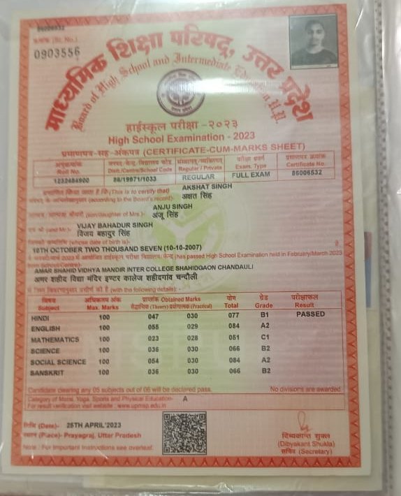Birth Certificate