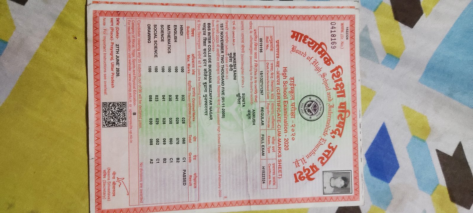 Birth Certificate