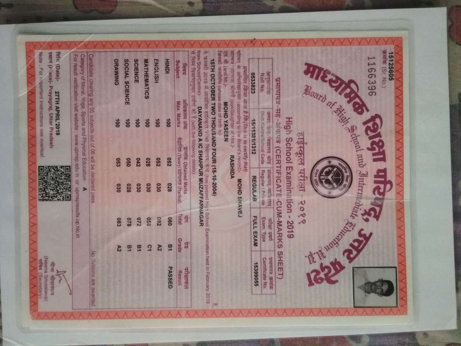 Birth Certificate