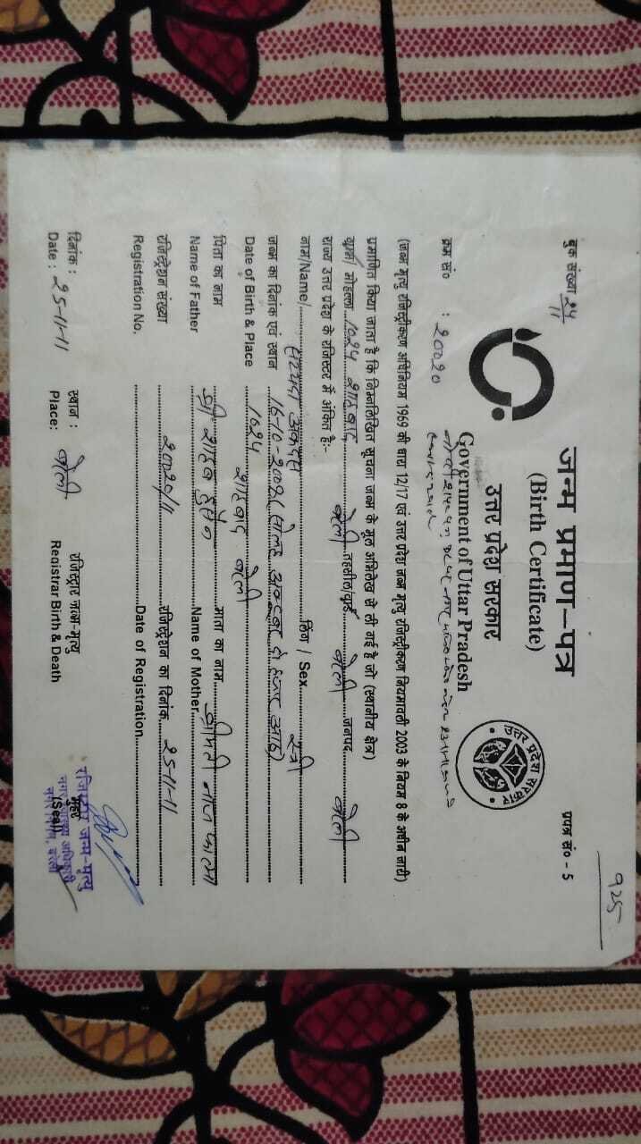 Birth Certificate