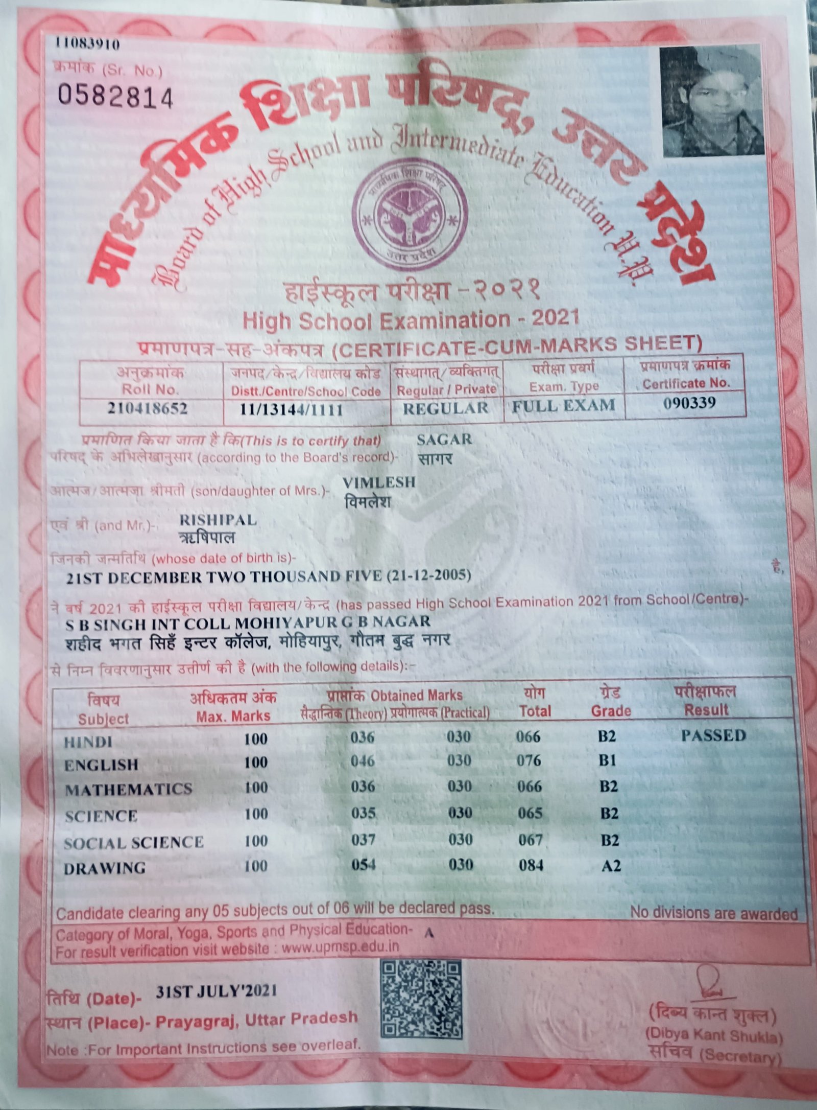 Birth Certificate