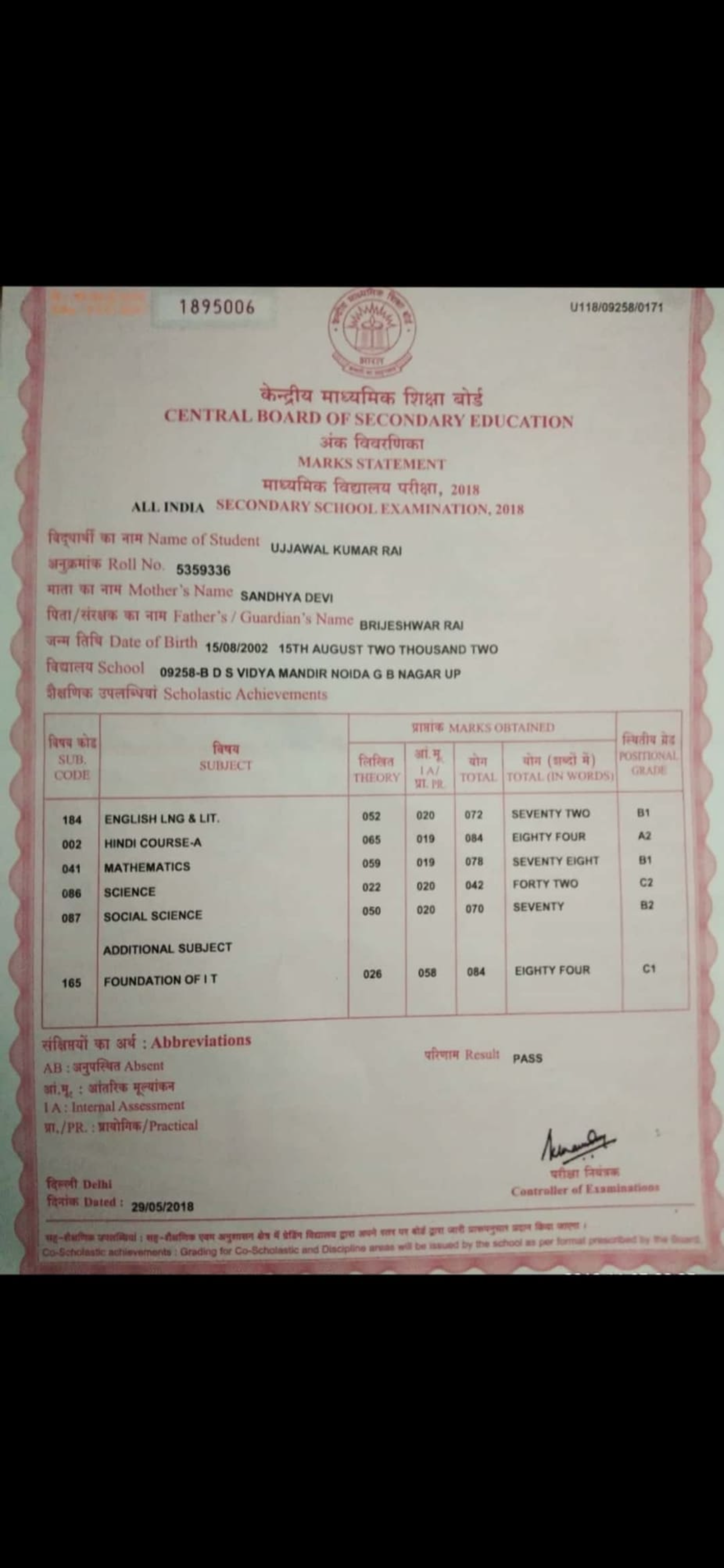 Birth Certificate