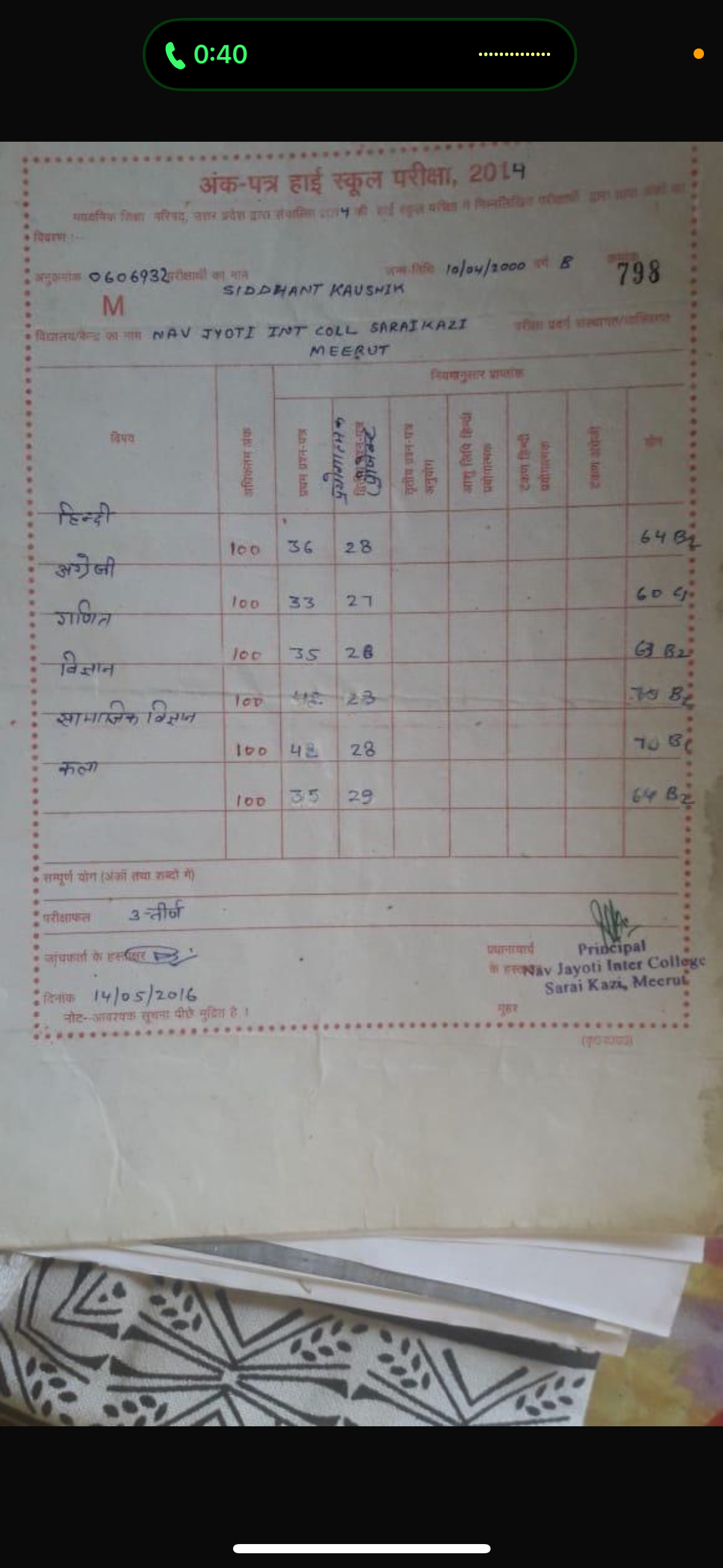 Birth Certificate