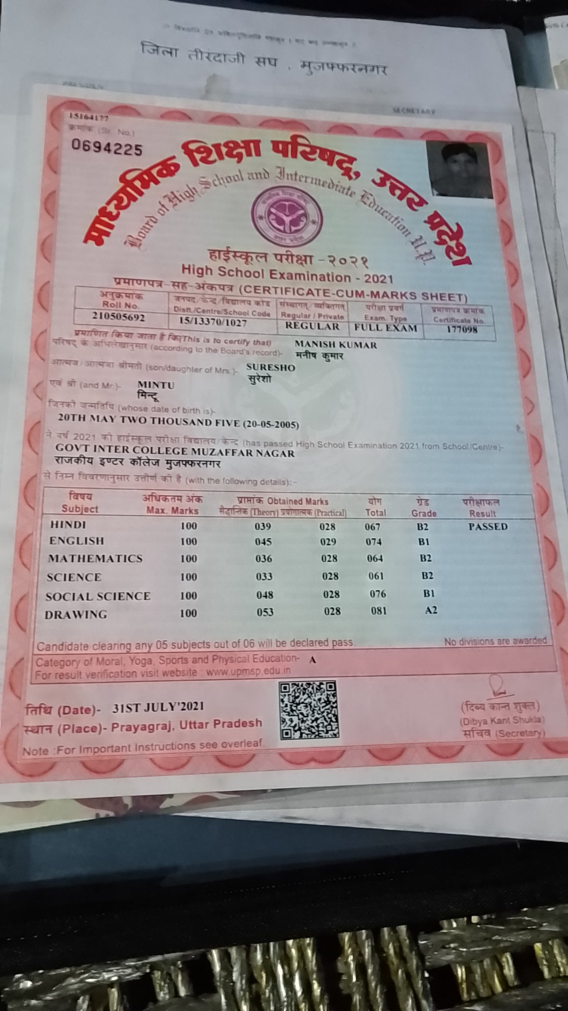 Birth Certificate
