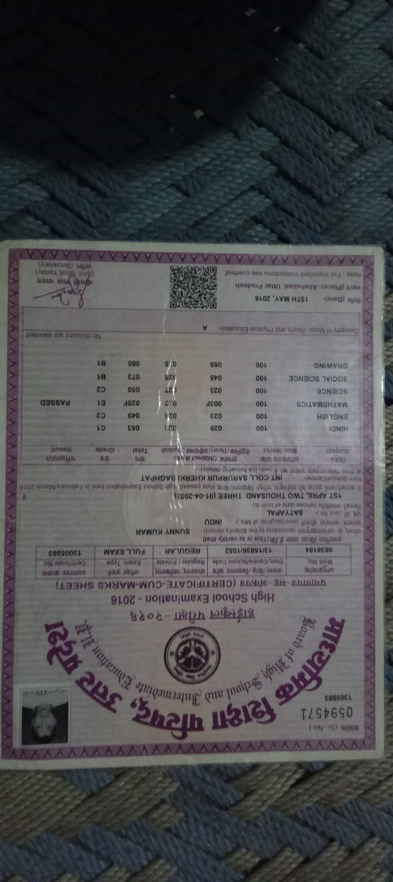 Birth Certificate