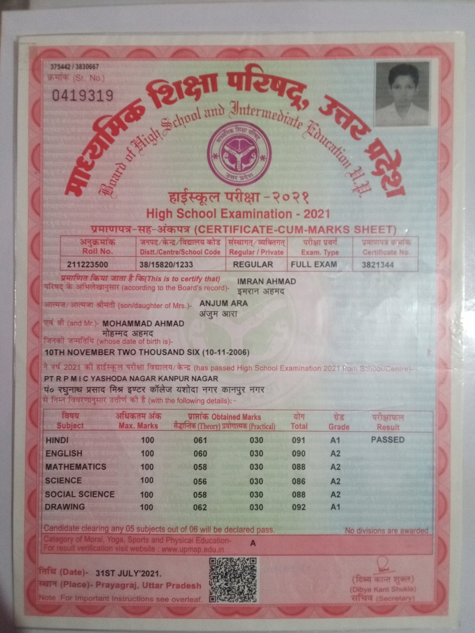 Birth Certificate