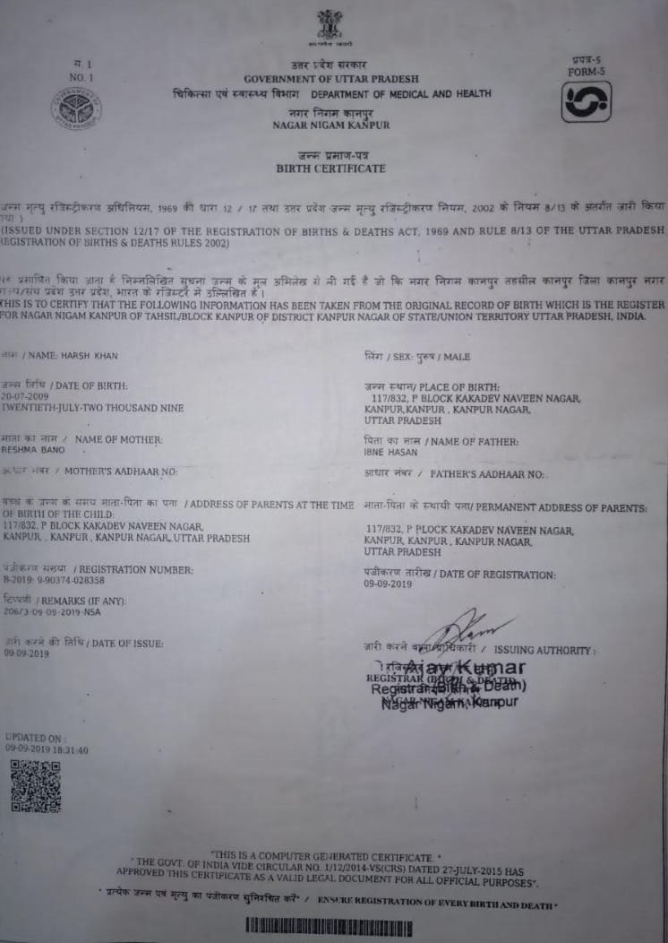 Birth Certificate