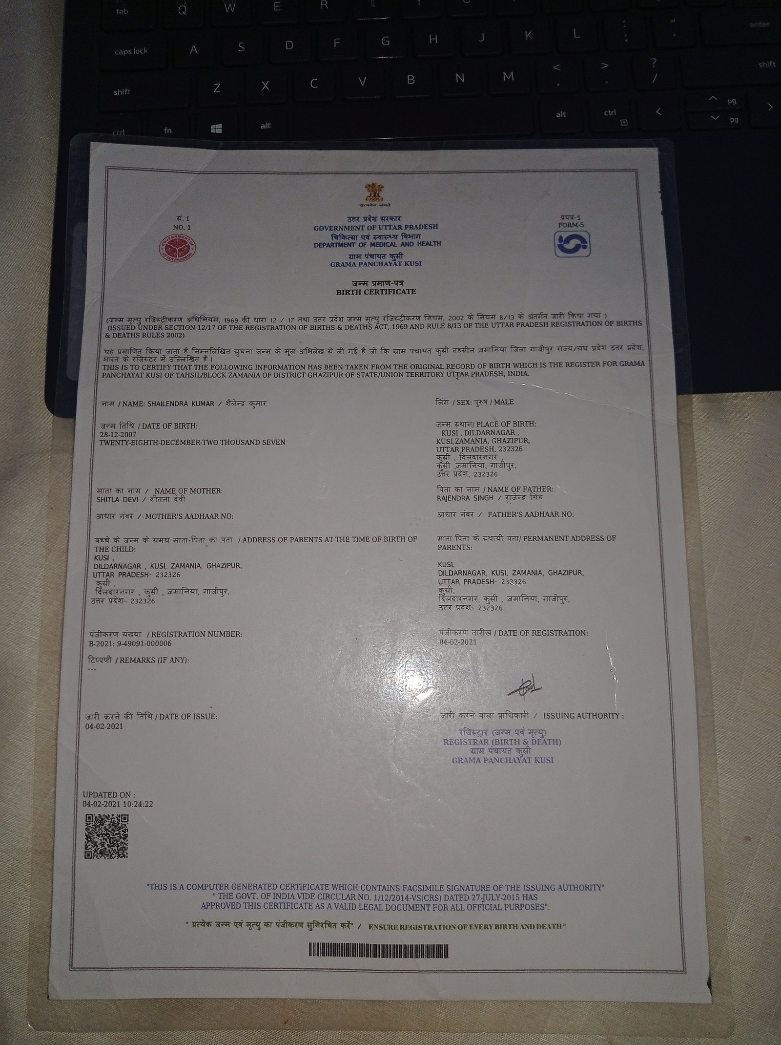 Birth Certificate