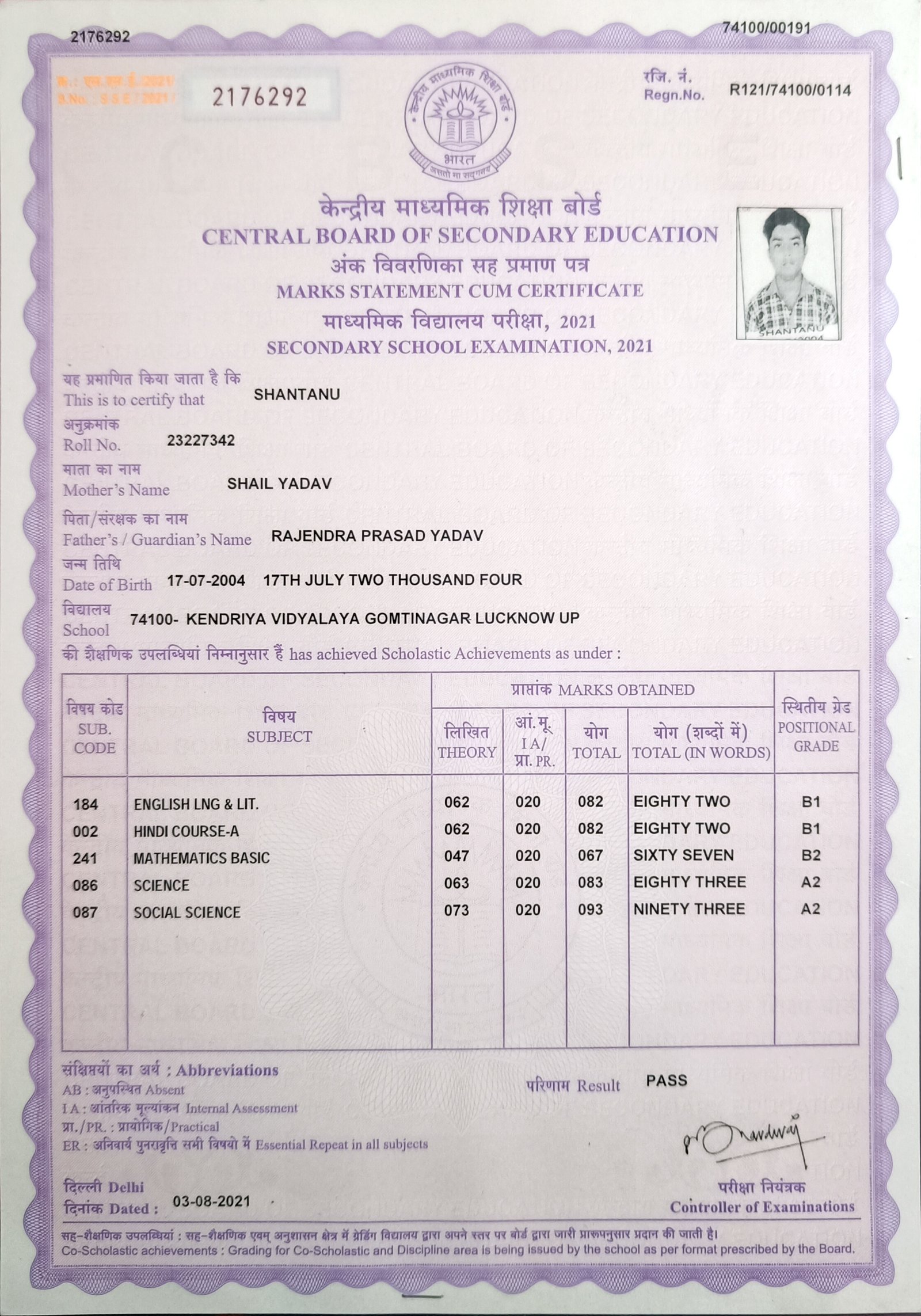Birth Certificate