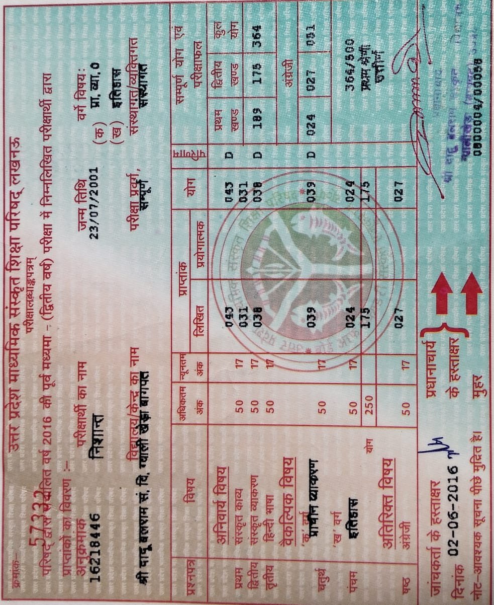 Birth Certificate
