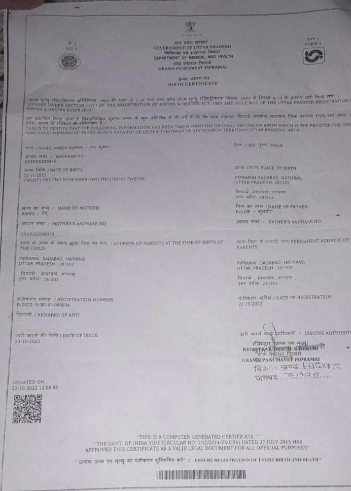 Birth Certificate