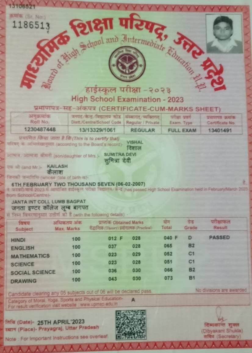 Birth Certificate