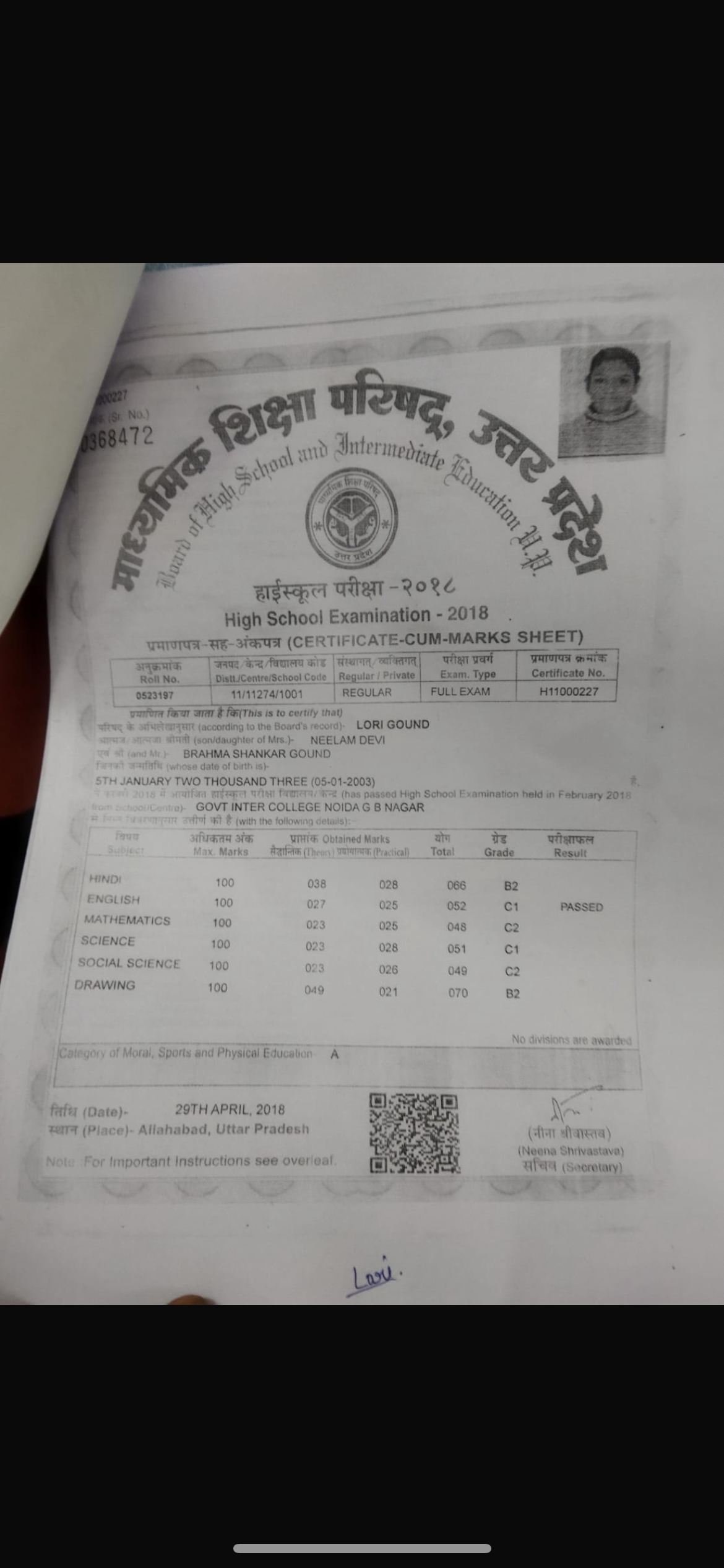 Birth Certificate