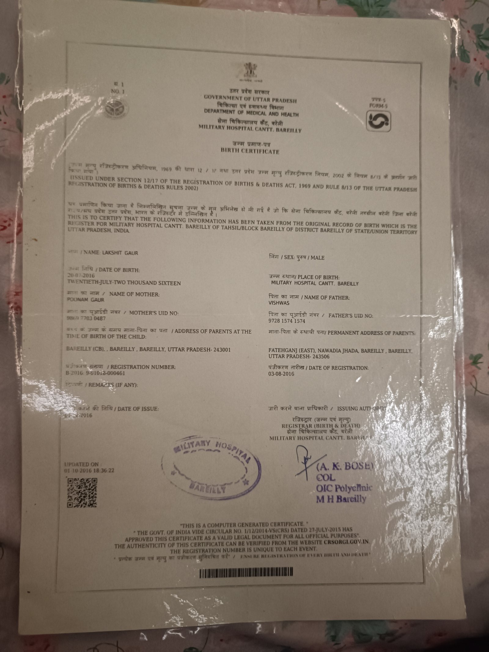 Birth Certificate