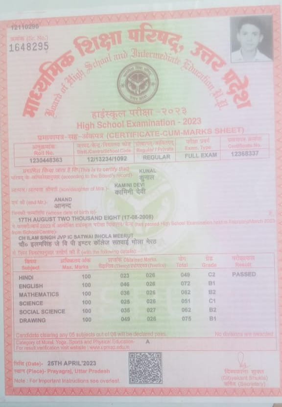 Birth Certificate