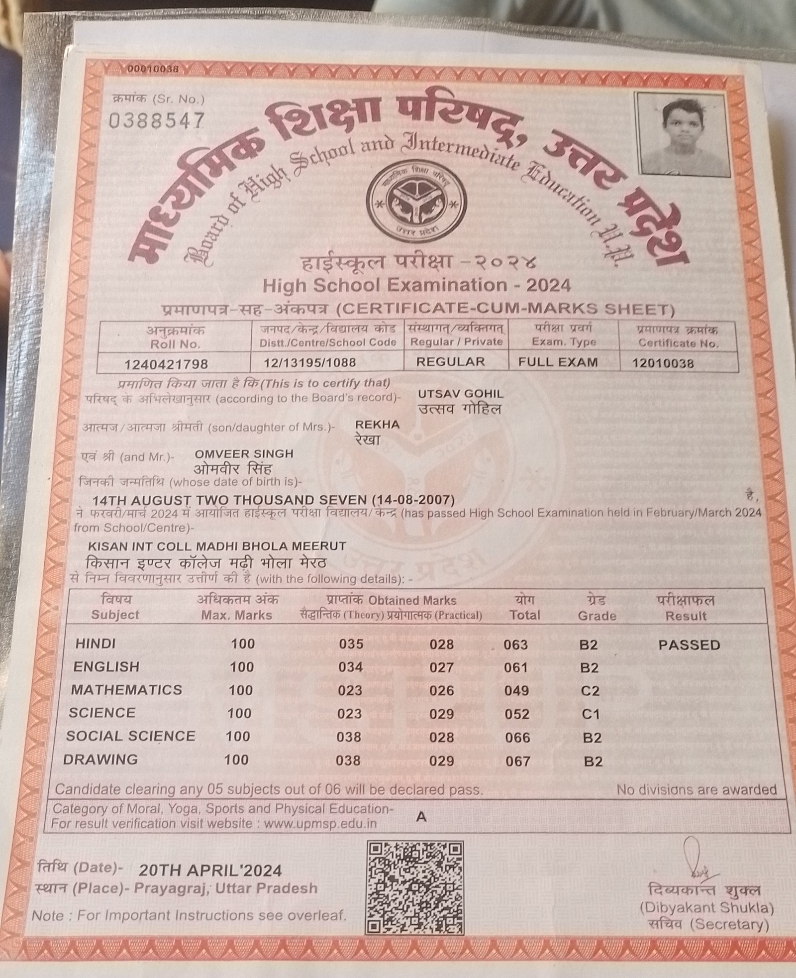 Birth Certificate