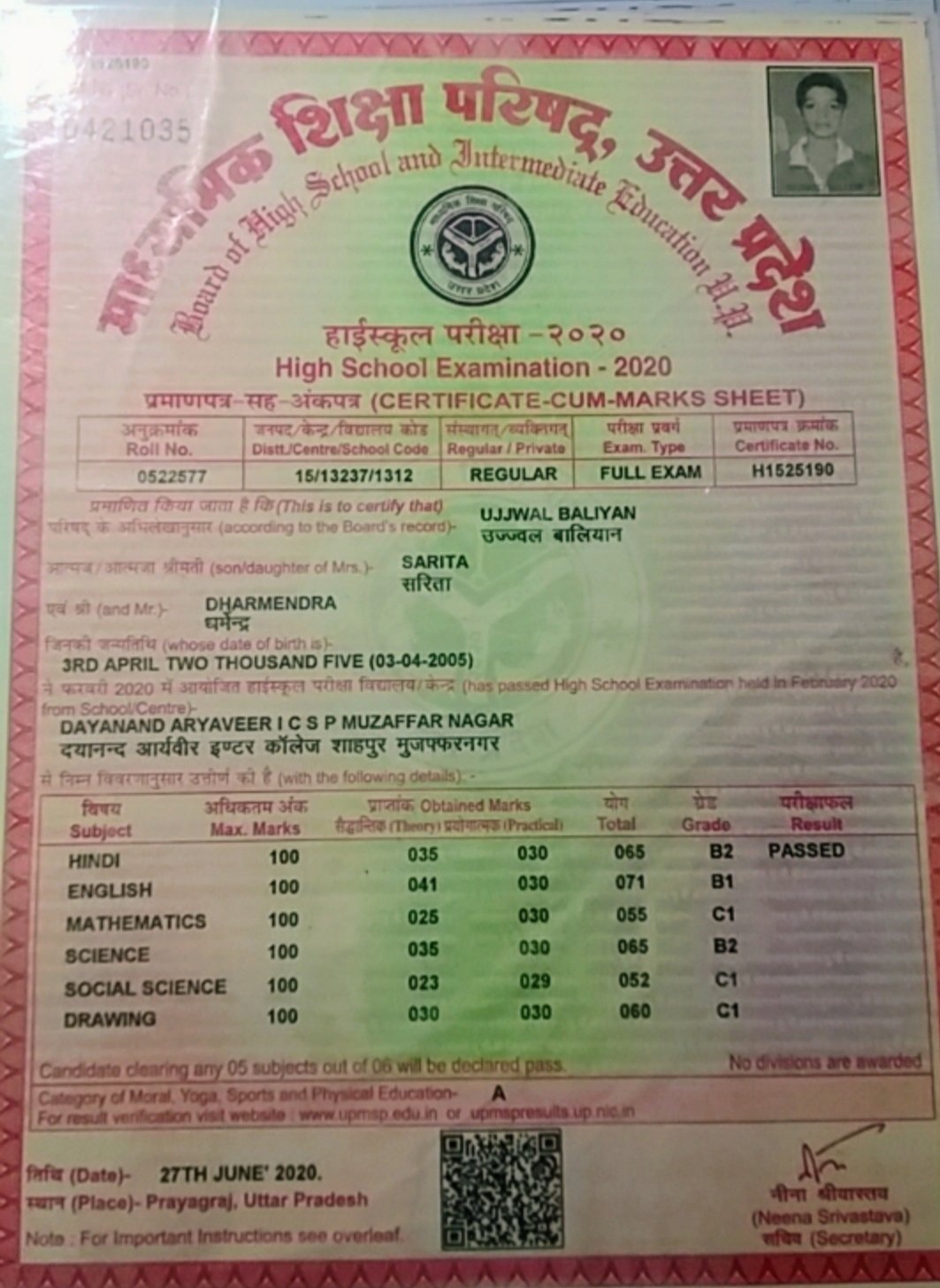 Birth Certificate