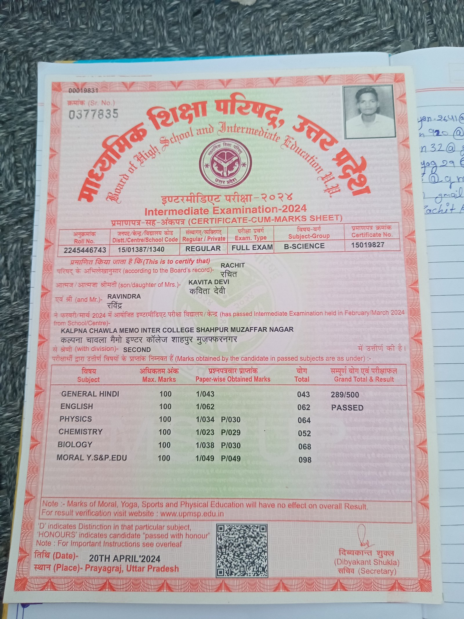 Birth Certificate