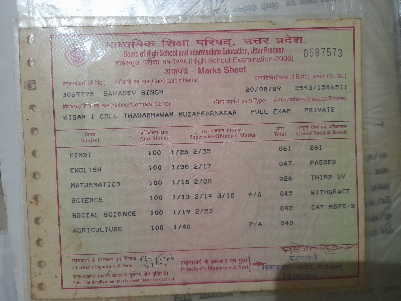 Birth Certificate