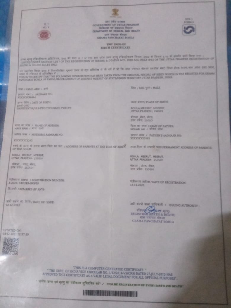 Birth Certificate