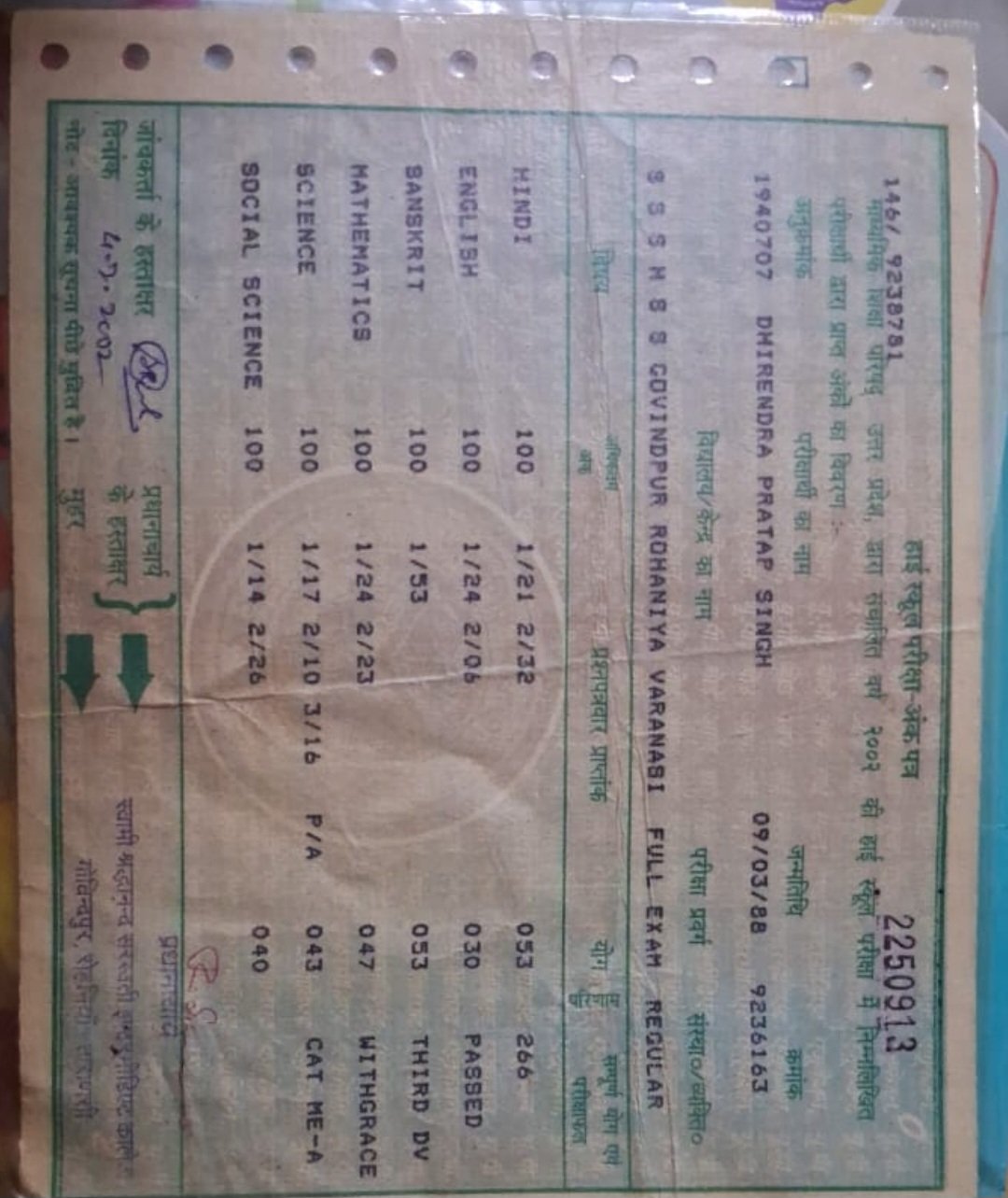 Birth Certificate