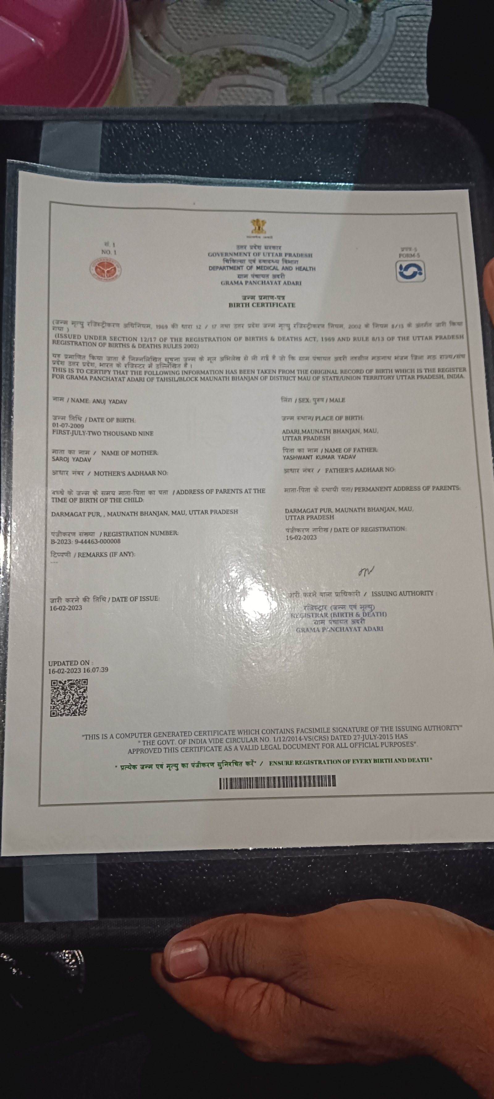 Birth Certificate