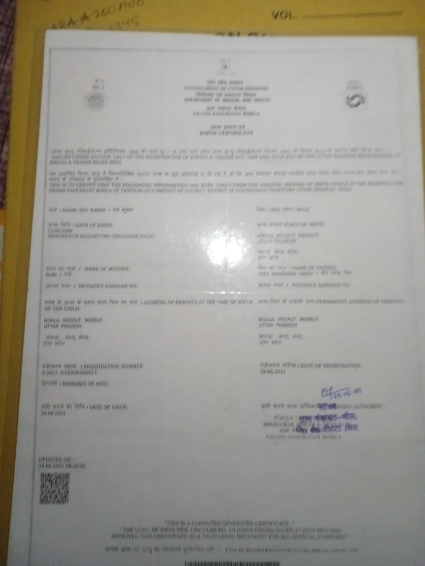 Birth Certificate