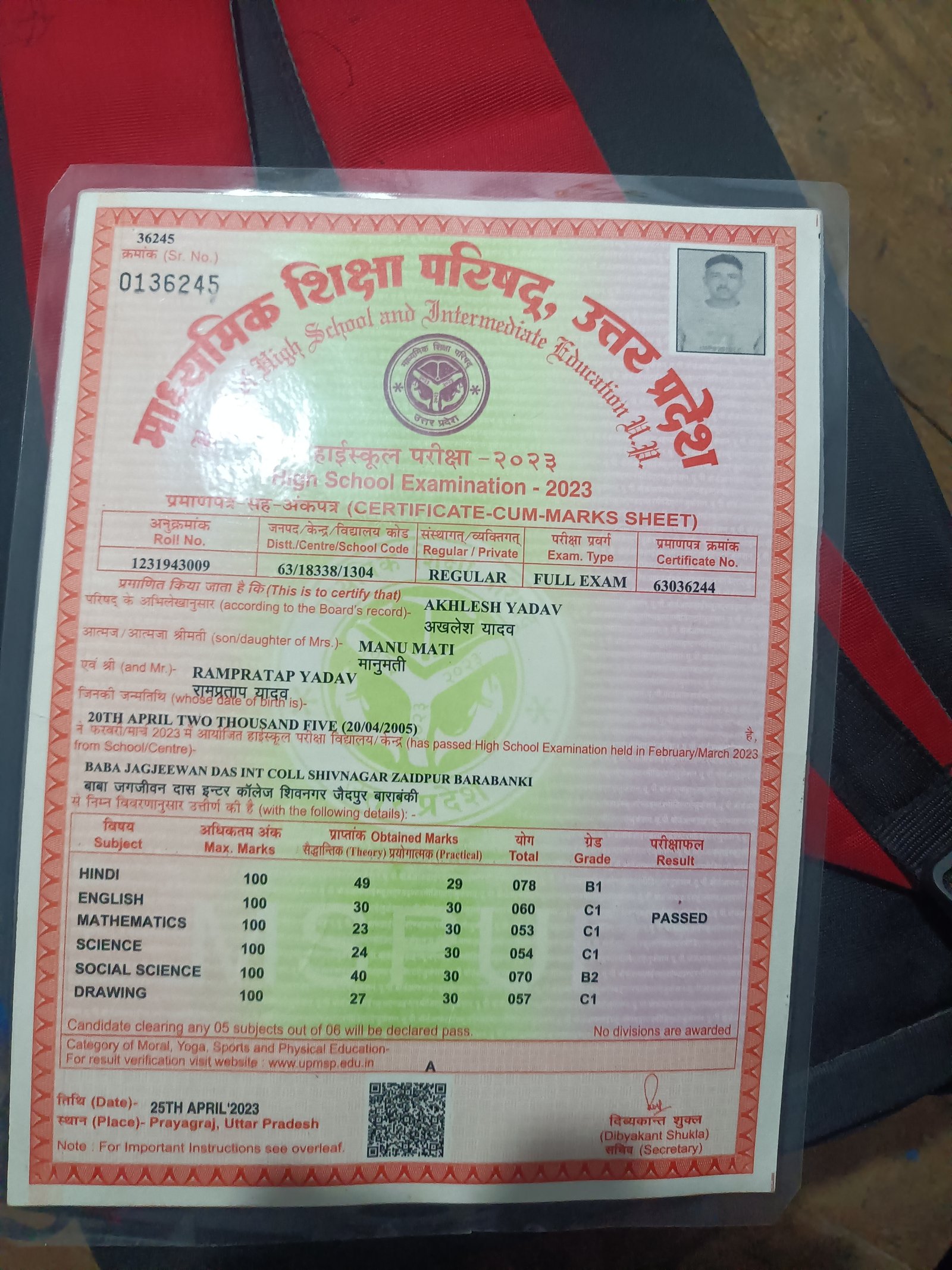 Birth Certificate