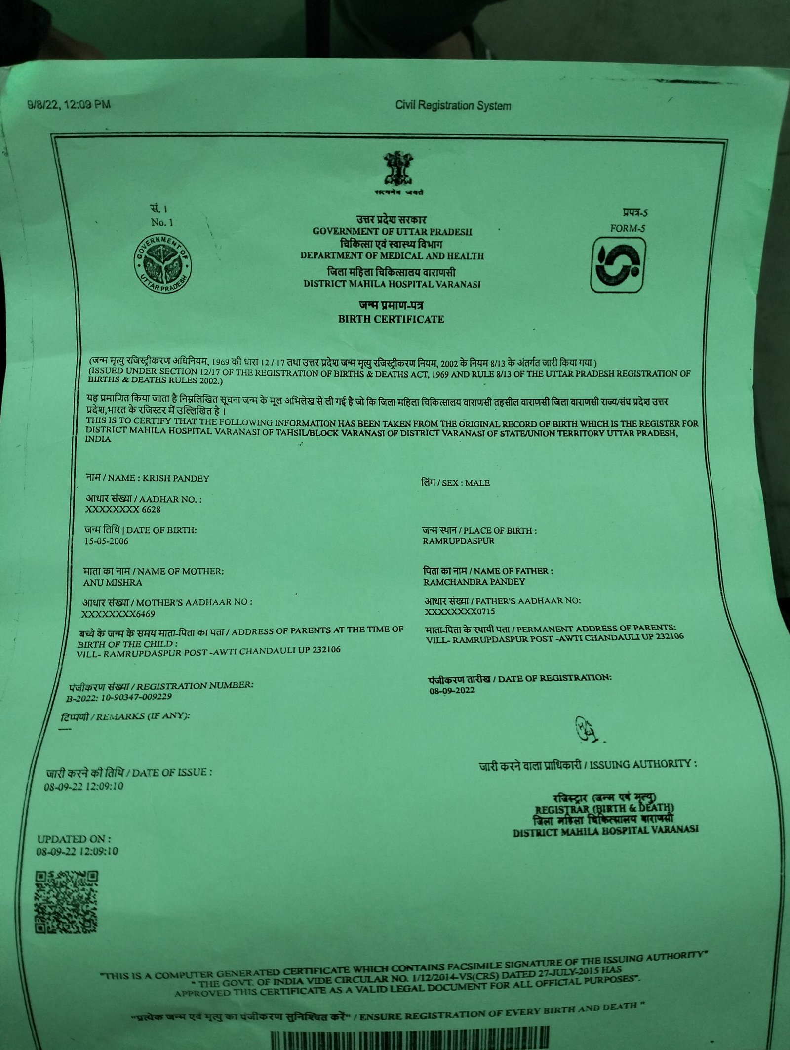 Birth Certificate