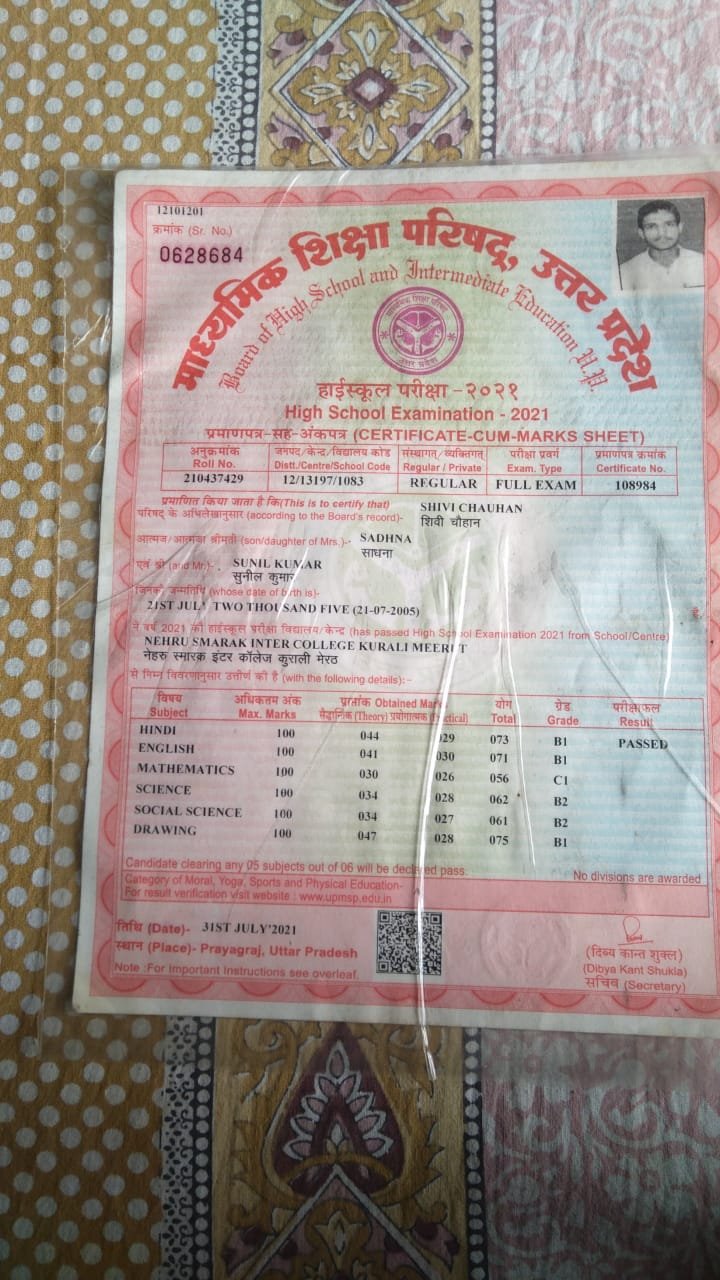 Birth Certificate