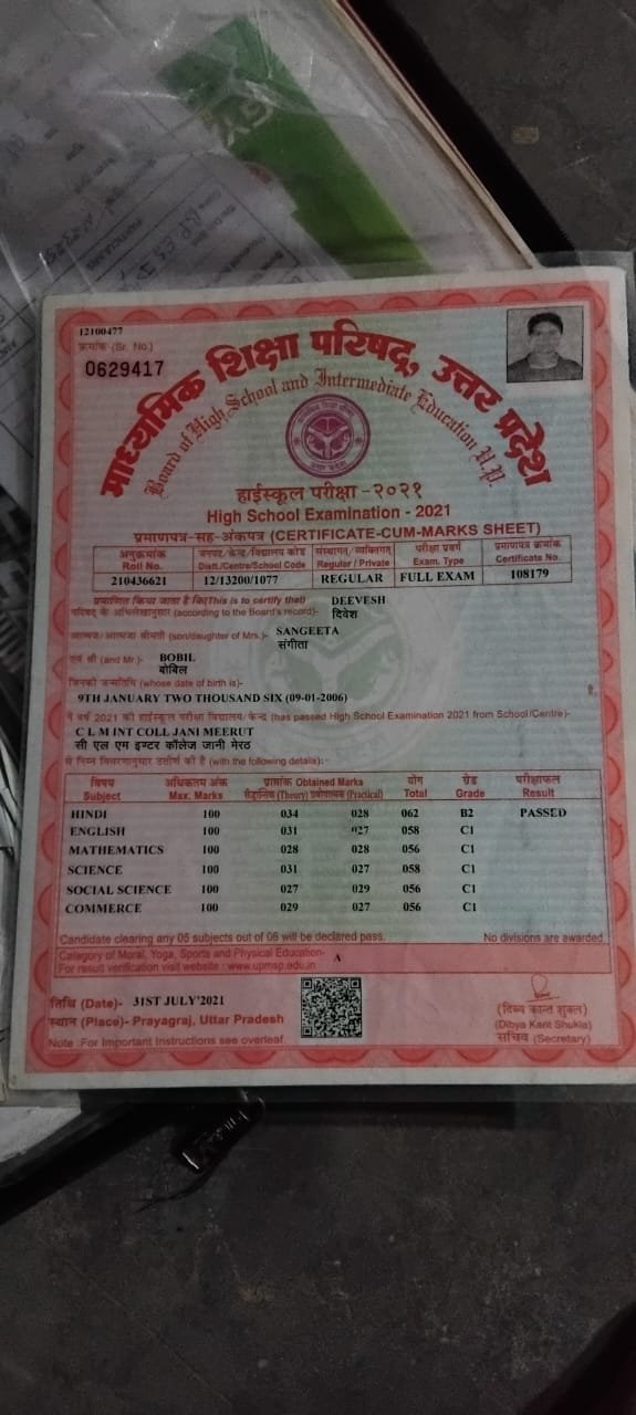 Birth Certificate