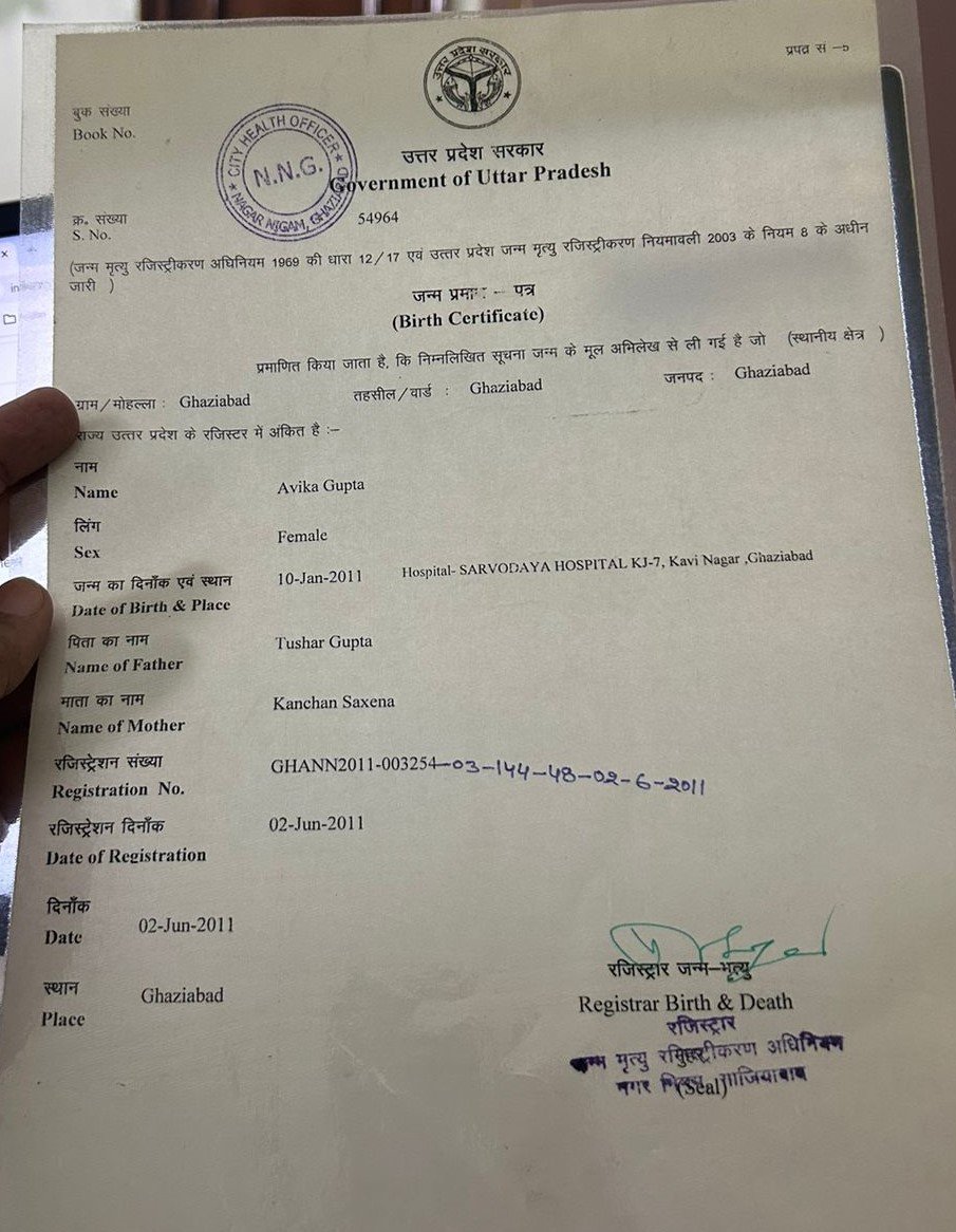 Birth Certificate